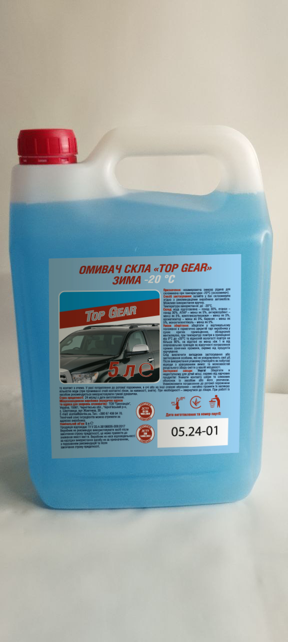 Омивач скла «Top Gear» зима -20 оC (5л)